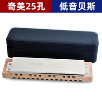 Chimei Bass bass harmonica 25 Kon bass wood with advanced professional band accompaniment