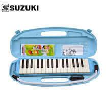 Suzuki mouth organ 32 key MX37 key children beginner study-32 introductory practice instrument for students