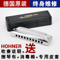Hohner Germany imported all metal Blues ten-hole blues harmonica 580 beginner adult performance