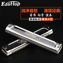 Harmonica performance Dongfang Ding T2406S metal copper grid 24 hole CABDEGF tune advanced adult polyphonic harmonica