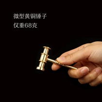 Miniature copper hammer small copper hammer brass hammer DIY manual hammer clock repair hammer manual wire saw leather hammer 68g play