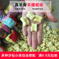 Sheep Galaha real sheep abducted bones natural corners traditional post-80s nostalgic childhood toys
