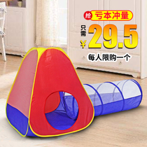 Childrens tent indoor and outdoor toy game house princess baby house girl folding small house ocean ball pool