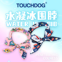 Touchdog Its its Puppy Ice Neck Pets Summer Cooling around the neck Item Circle Cool Kitty Heatstroke scarves