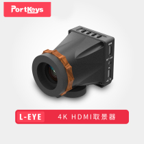 Portkeys Aiken L-EYE 4K HDMI HD camera viewfinder electronic EVF SLR monitor