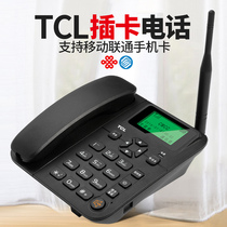 tcl card phone mobile Unicom SIM mobile phone card wireless landline fixed phone support 2g 3G