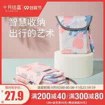 October Jing crystal baby diaper storage bag multifunctional portable diaper bag diaper pad out portable bag