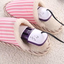 Purple Light deodorant household bakery student dormitory shoe dryer shoe warmers quick-drying bacteriostatic shoes