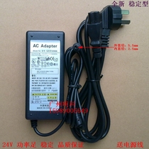 Kecheng ZA-124-U G500U g530u Barcode electronic printer Power adapter print head