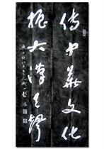Rubbings calligraphy calligraphy and painting Chinese calligraphy and painting Peng Hong's couplet bt243