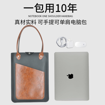 Apple Huawei MacBook laptop shoulder computer bag Air13 3 portable liner bag Pro14 15 6 inches