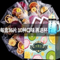 Fruit tea Net red drink fruit tea bag fruit dry slices freeze-dried lemon slices rose brewing office drink