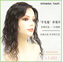 Real hair silk one piece covering the top of the head to cover the white hair curls natural and realistic ultra-thin through big wave wool roll