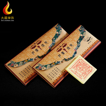 Dazang Zen ornaments Tibetan Buddhist supplies to protect the curse of love smoke supplies fire tobacco paper