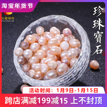 Tibetan Buddhist Tantric supplies man zha pan stupa pu ti ta Buddha Buddhist supplies dedicated Pearl gemstone 1 Two