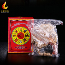 Smoke offerings fire offerings a complete set of incense powder offerings to Buddha and Bodhisattva upper and lower offerings of Tibetan tantric tobacco offerings