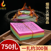 Tobacco Supply Tibet Cigarette Paper 1 Box 750 Jiao Smoke See and News Buddhist Fire Supply Super Fire Food Six Dao King Kong