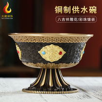 Water supply cup for cup of Tibetan Buddhist supplies for Buddha eight auspicious seven water supply bowls eight for holy water cup for water supply Cup