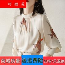 Special sale 2021 Autumn New Chinese style printed collar single-breasted Shirt H9493 Xi Mo Han