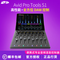 AVID Avid ProTools S1 CONTROL SURFACE Console New Product