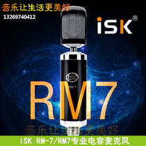 ISK RM-7 RM7 Professional condenser microphone Recording microphone YY equipment Computer K song sound card set