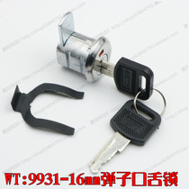WT:9931-16mm marble tongue lock file cabinet tin cabinet drawer lock cabinet lock up and down movement lock
