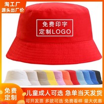 Fisherman Hat Baseball Cap Flat Along Hip Hop Hat Advertising Tourist Hat Work Sunbeds Customised Logo Imprint Embroidery