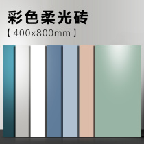 Nordic white color Morandi solid color matte brick soft light kitchen bathroom wall brick green blue powder 400x800