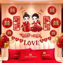 Wedding supplies happy words room flower wedding room decoration new bedroom living room background wall female Man layout
