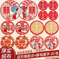 Happy word wedding wedding house decoration full set of stickers windows extra-large bedroom gate door post with a set of wedding gadgets big