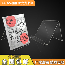 Book display stand set-up stand stand book book custom bookstore transparent display rack a5 book stand acrylic book support