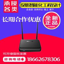 Baojiang ESHOW-R001 RK001 RS001 Y100 one-button wireless screen projector USB HD screen concentrator