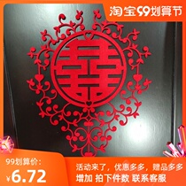 Jiayin Xiaozhu happy word flannel door wedding arrangement wedding room wedding creative decoration wedding wedding happy post