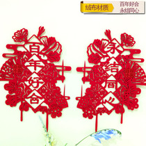 Wedding Happy Character Wedding Wedding Wedding Supplies Jiyin Small Building Wedding House Centuries-old Good Have A Happy Character Cut Paper With Joy Words
