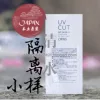 Товары от 清水商店 日本十年 15年老店