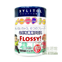 Japan flossy childrens flossing 6 flavors portable easy-to-use flossing stick 60 independent packaging
