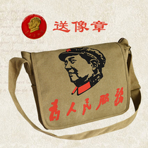 Nostalgic canvas military satchel red five-star bag for the peoples service package Green Red Army bag Lei Feng bag chairman old school bag