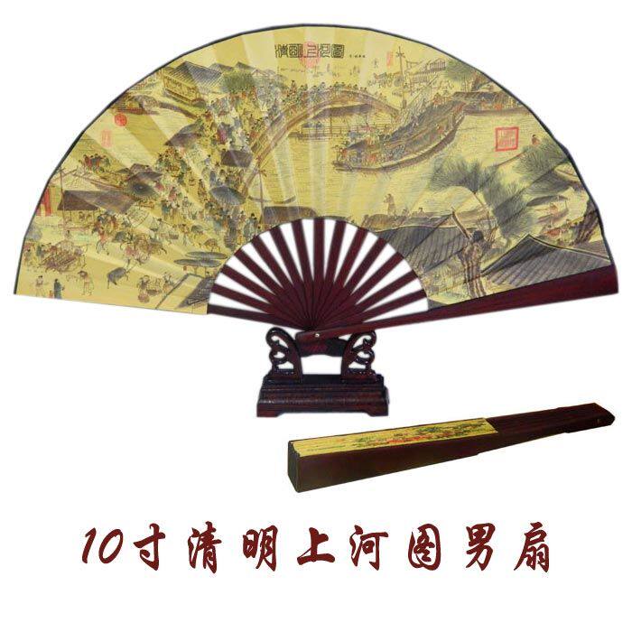清明上河图的扇子-清明上河图的扇子促销价格、清明上河图的扇子品牌- 淘宝