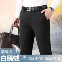 Mens down pants wear winter warm casual Joker detachable inner trousers thick white goose down pants