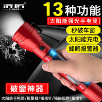 Car Broken Window God Instrumental Safety Hammer Car Multifunction Torch On-board Self Rescue Escape Hammer Fire Emergency Lifesaving