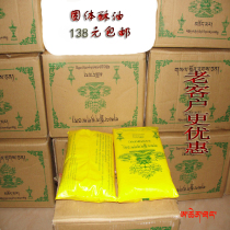 Tibetan monasteries designated for Buddha butter lamp plant ghee 8kg a box factory direct or old brand is good