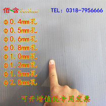 304 stainless steel punching mesh mesh 0 5mm0 4mm0 6mm0 8mm1mm hole microplate round mesh sieve