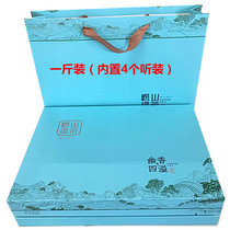 2021 new tea Laoshan green tea spring tea 500g gift box packaging tea Qingdao specialty
