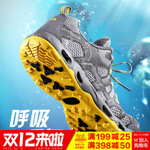 (Clearance) couples traceability shoes Men Outdoor hiking shoes women quick-drying non-slip water shoes breathable wear-resistant sandals