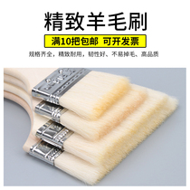 Wool brush paint brush no hair loss latex paint paint brush row brush soft hair baking water-based brush barbecue brush oil