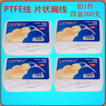 Floss Rod 50 flat line sheet pttfe a total of 4 boxes of 200 deep teeth clean and remove food residue