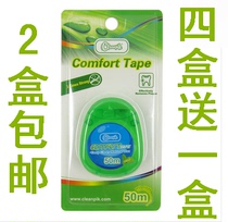 European export cleanpik flat dental floss 50 meters 2 boxes of wax mint flavor dental floss sticks do not hurt gums