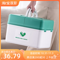 Family medicine box storage home first aid box large capacity family small medicine box plastic portable high value