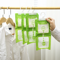 Hanging anti-mildew desiccant moisture-proof bag indoor wardrobe room household moisture absorption box 10 bags