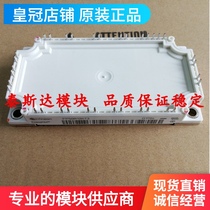 FP50R12KT3 FP75R12KT3 FP75R12KT4-B15 BSM50GP120 FP75R12KE3